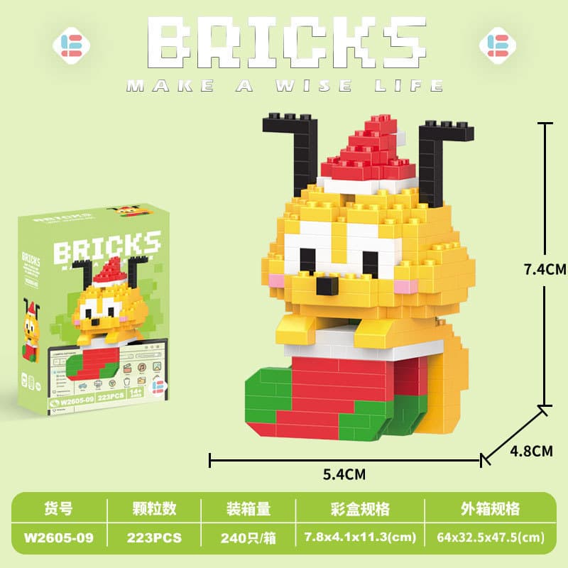 G09-pendant yellow dog 223PCS [color box]]