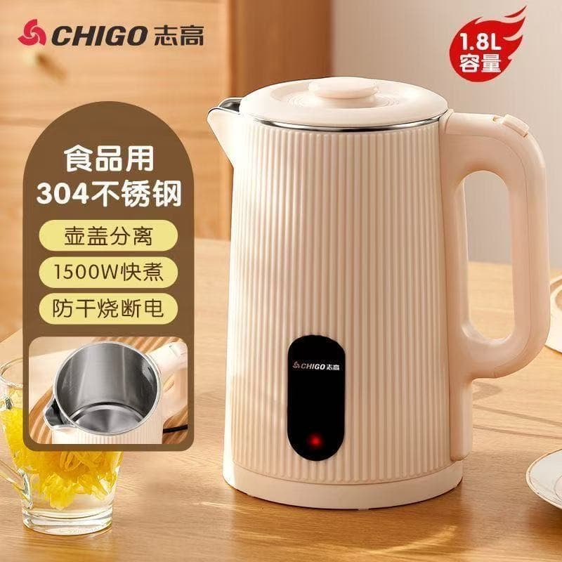 Apricot color 1.8L [304 stainless steel]