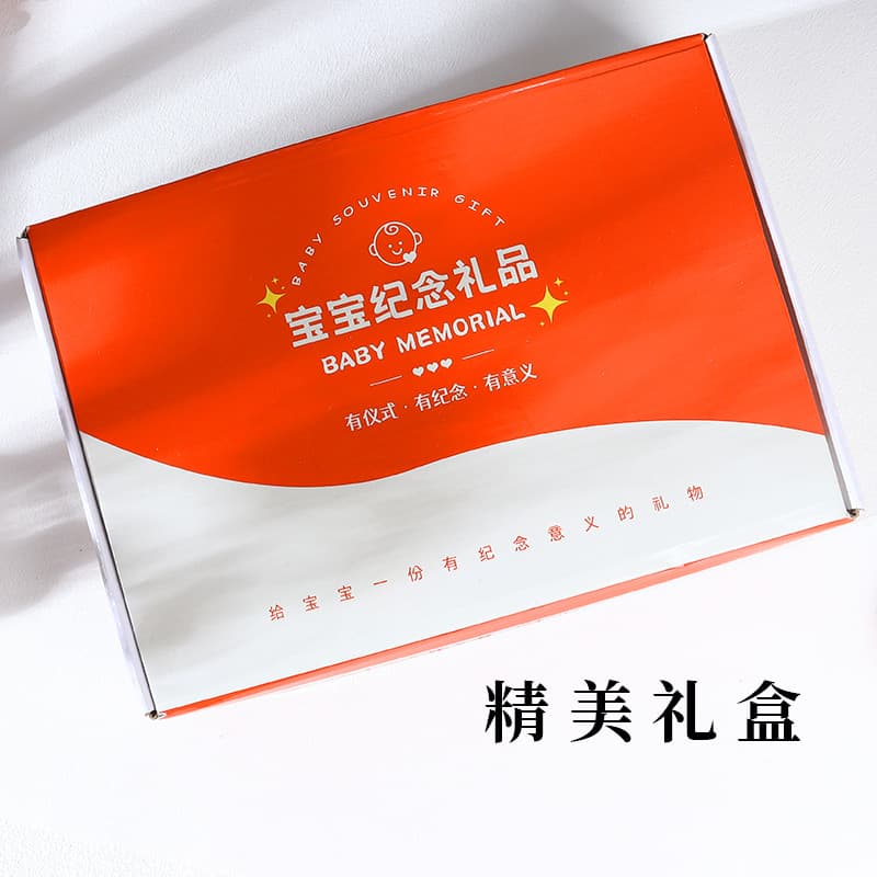 Exquisite gift box
