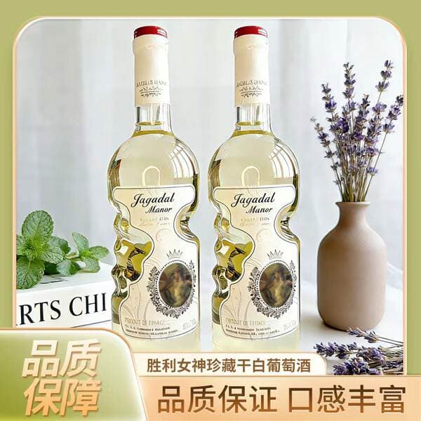 Factory Direct Delivery 12 Degrees 750ml Dry White Refreshing Wine Manufacturer Free Shipping Wine Dropshipping