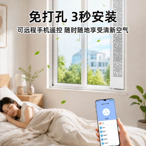 No-Drill Window Exhaust Fan, Smart Wifi Remote Control, No Installation, No Drilling Required, Powerful Ventilation Fan