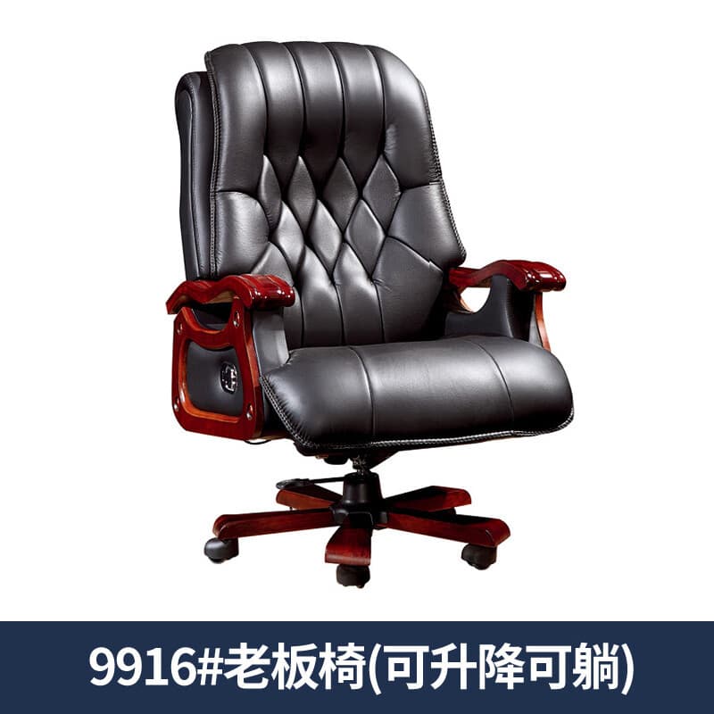 Cowhide boss chair 9916 # Black