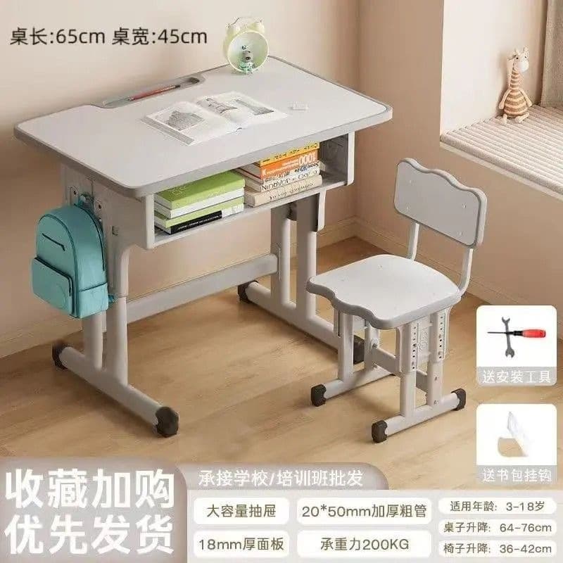 Universal 65*45 enlarged and thickened tables and chairs-grey