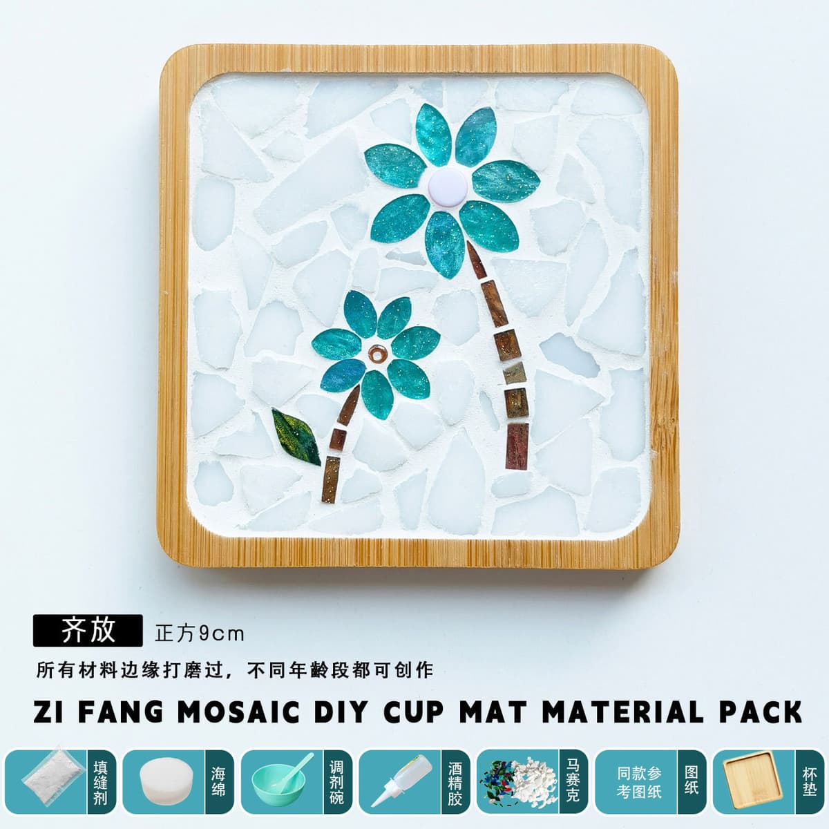 Put all [square] material packages