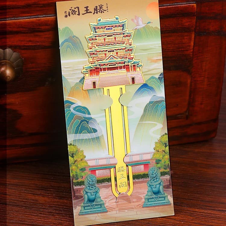 Long-pole bookmark-Tengwang Pavilion