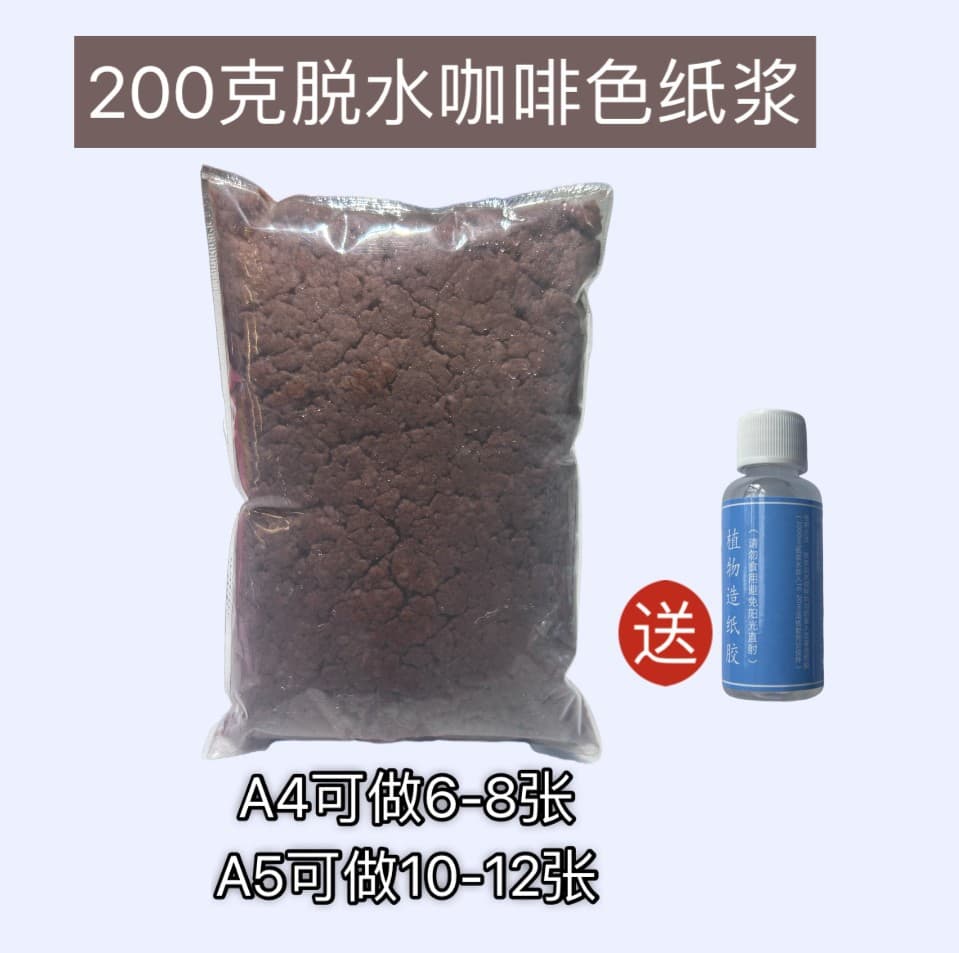 [brown] dehydrated pulp 200g