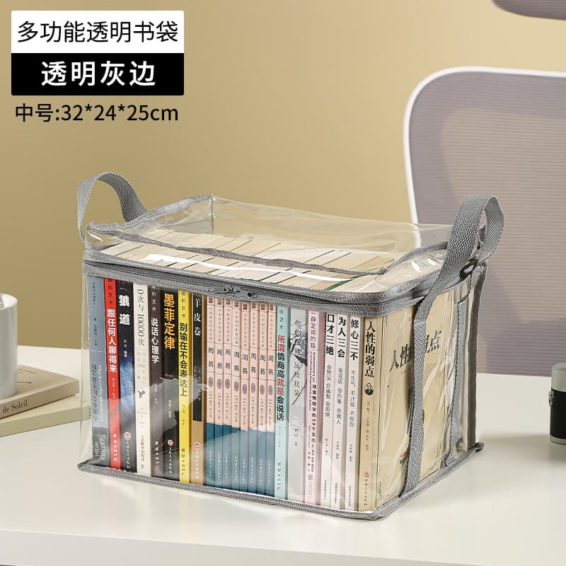 Storage box Gray edge [medium]]