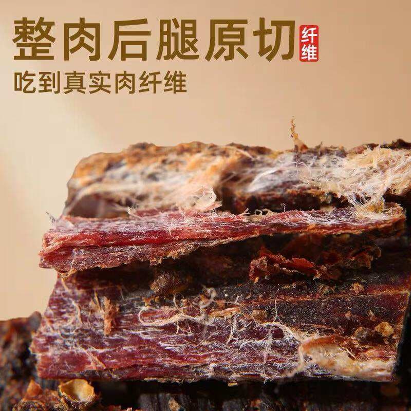 Sichuan Pork Jerky, Air-Dried Shredded Meat Jerky, Green Pepper Flavor, Spicy Five-Spice, Ultra-Dry Meat Strips, Pork Jerky Snacks 3