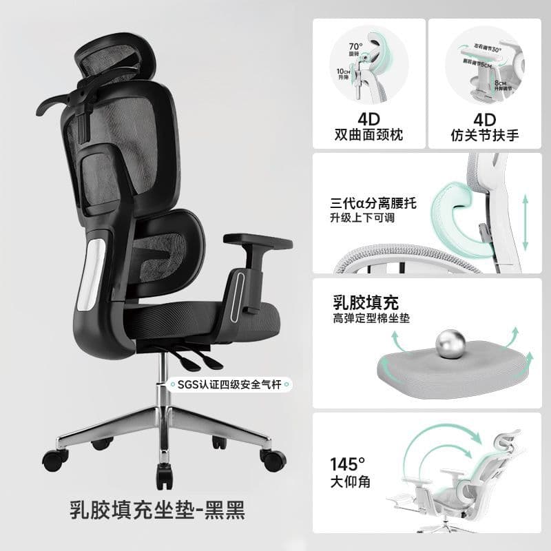 Q-elastic latex seat/yahei/level 4 air rod