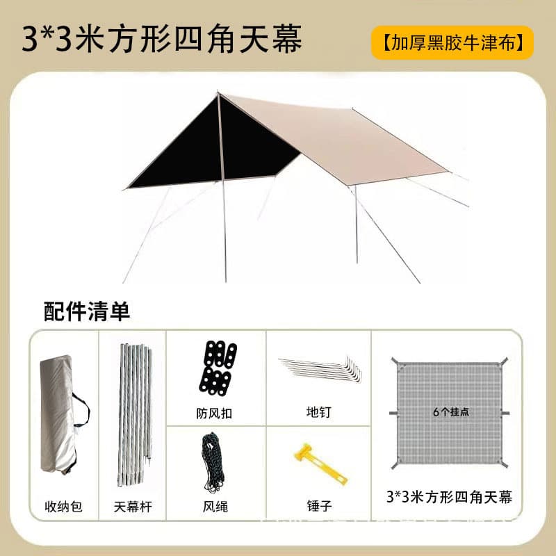 Vinyl square corners [3* 3m ]