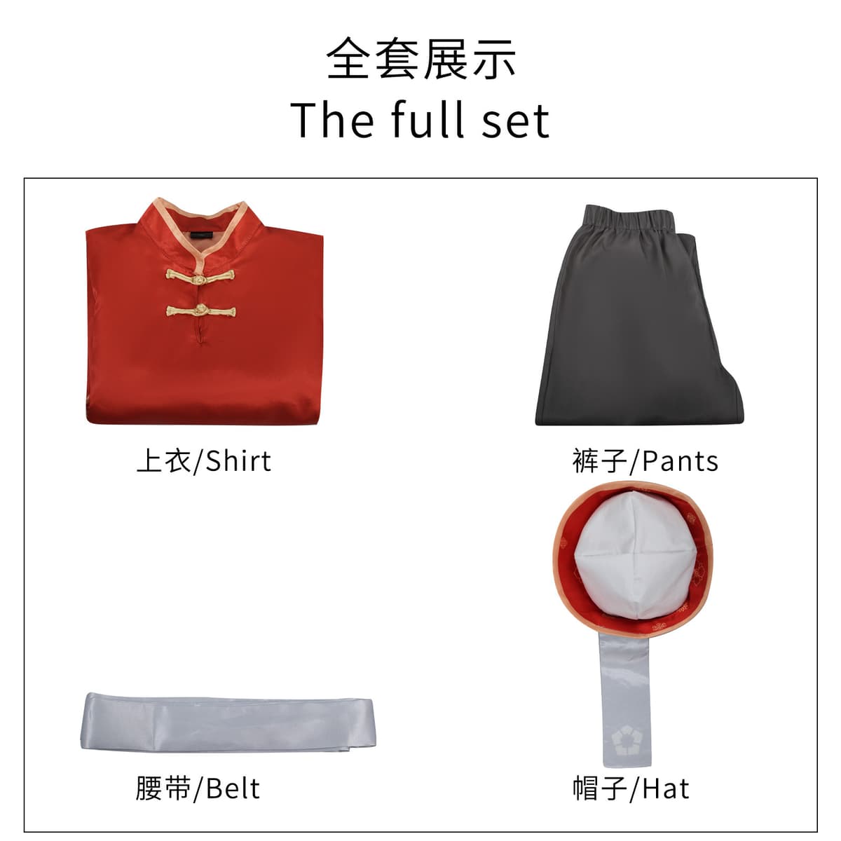 One wave of Chinese style two sons