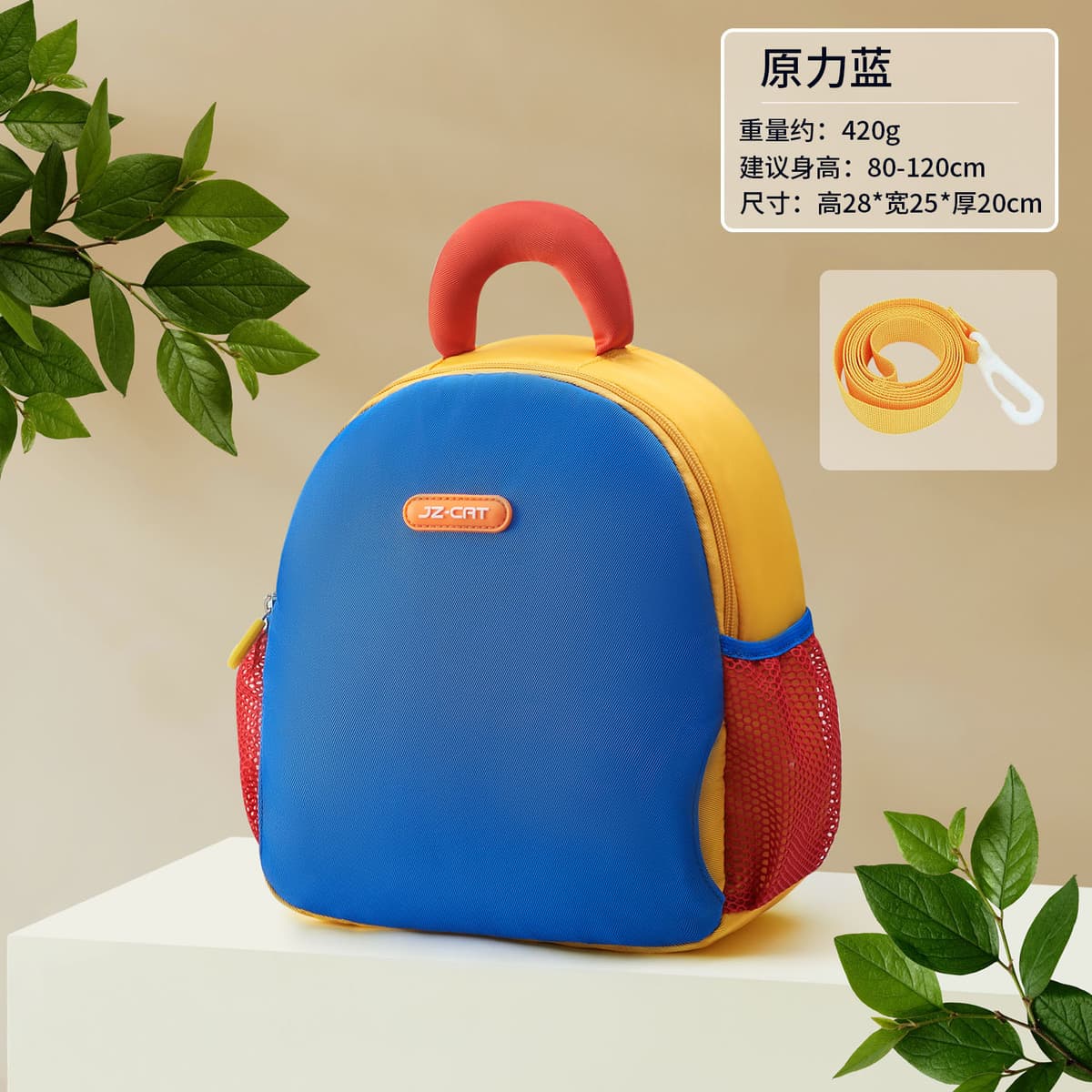 Force Blue [no waist bag] send lost rope
