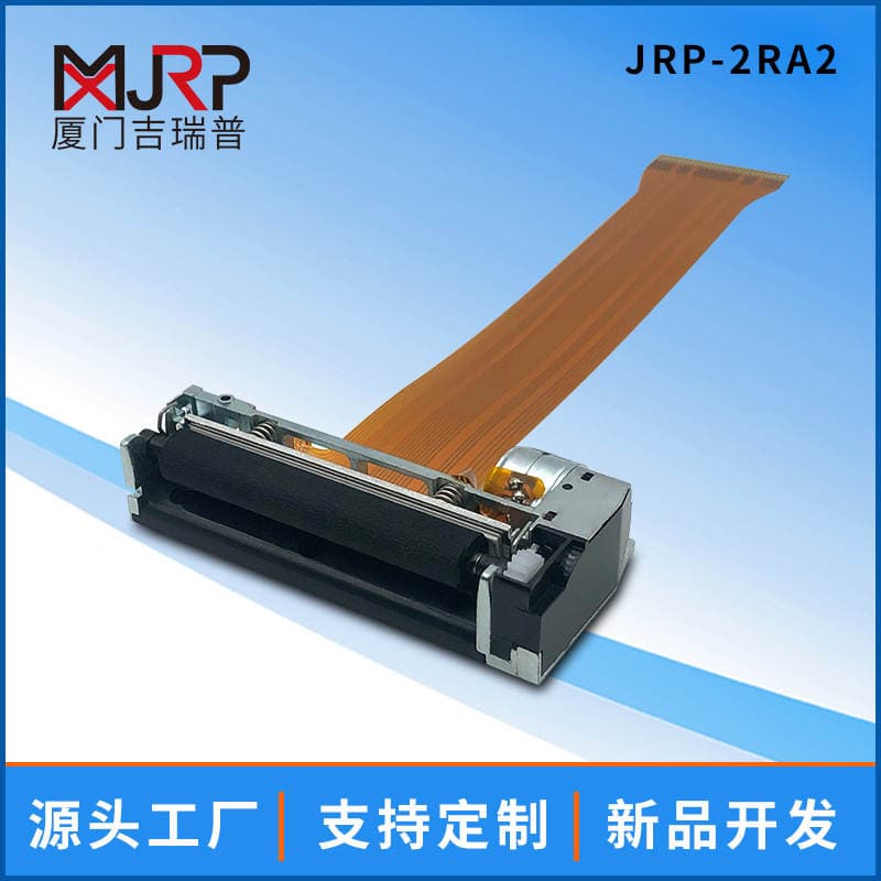 Jrp-2Rgl 58mm Thermal Printer Core Pos Receipt Printing Head 4