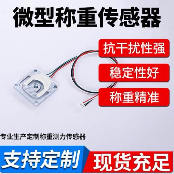 Lc928Dad Steel Sheet Weight Scale Sensor, Electronic Scale Pressure Micro Load Cell Sensor Can Be Produced on Demand