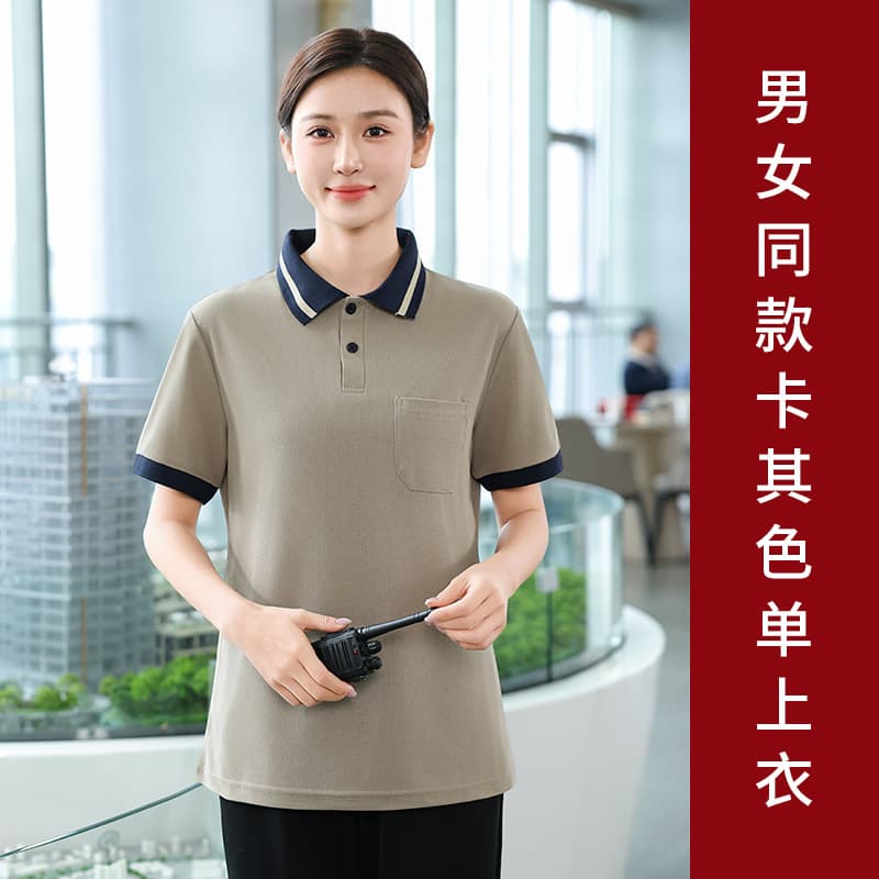 Unisex khaki top