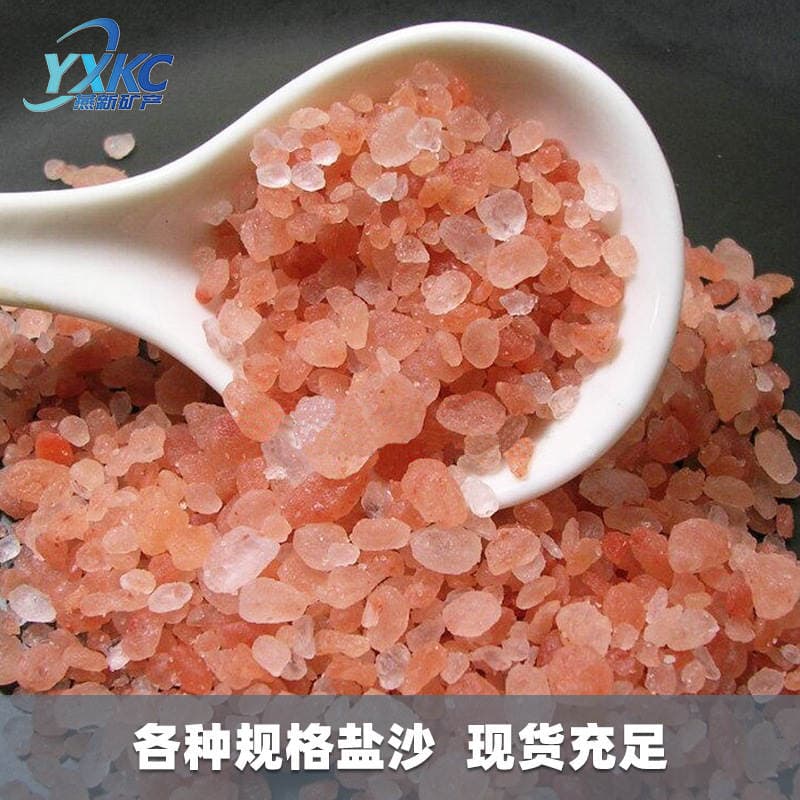 Cross-Border Rose Salt, Red Salt, Sand, Sea Salt, Himalayan Salt, Mineral Salt, Hot Compress Salt, Sulfur Sea Salt, Xizang Red Salt, White Salt 1