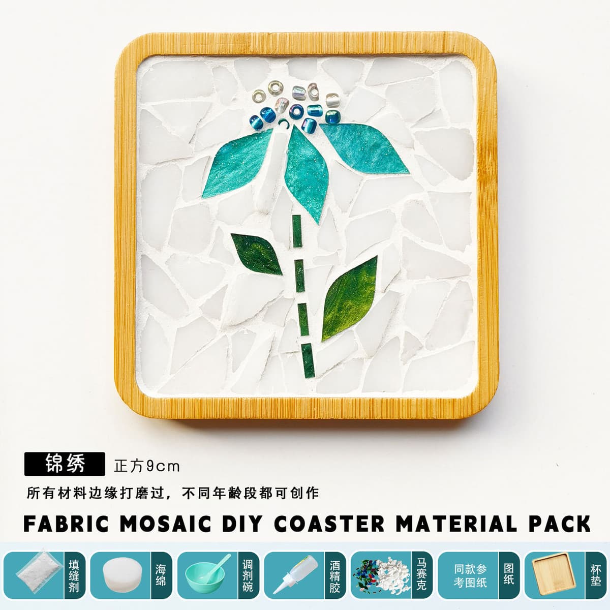 Splendid [square] material pack