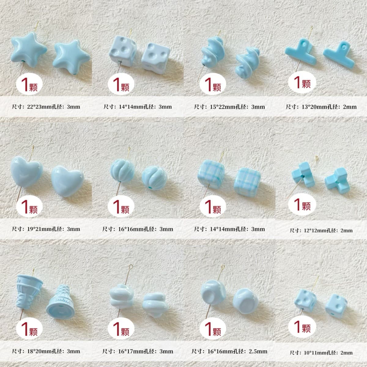 02# light blue series (according to the number of pictures)