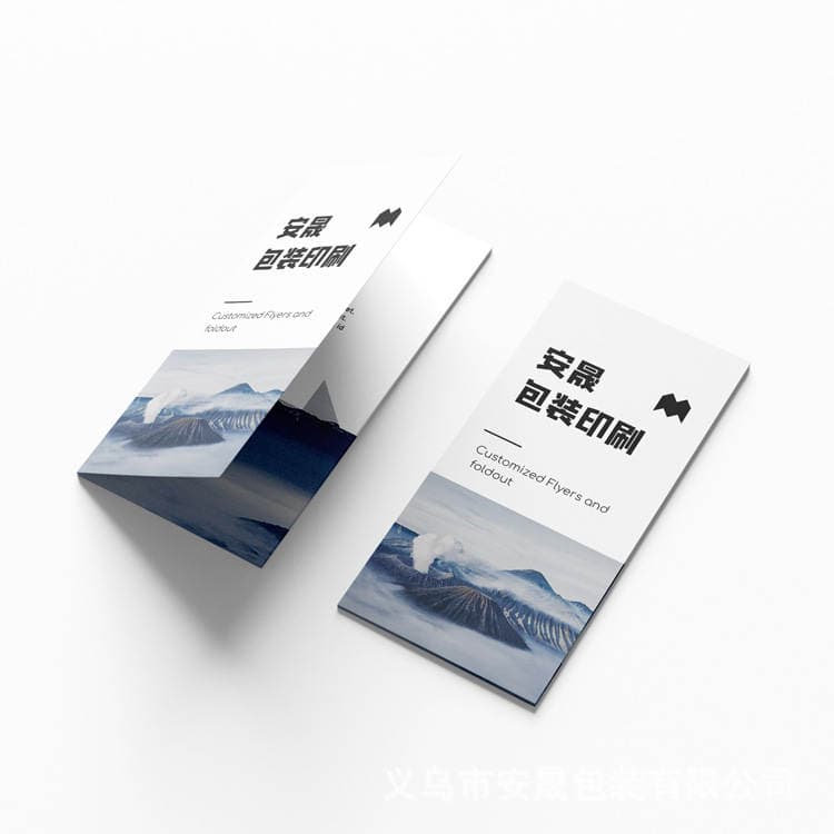 Publicity leaflet printing picture album three fold poster design and production advertising page single page A5 color page A4 coated paper printing 5
