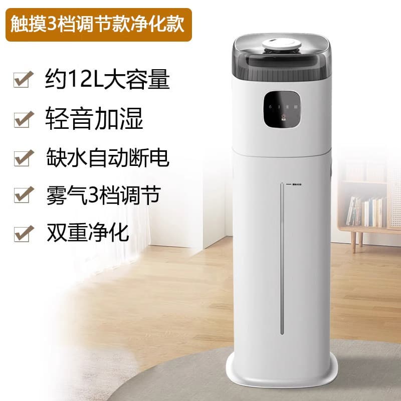 Zg-561 touch purification version