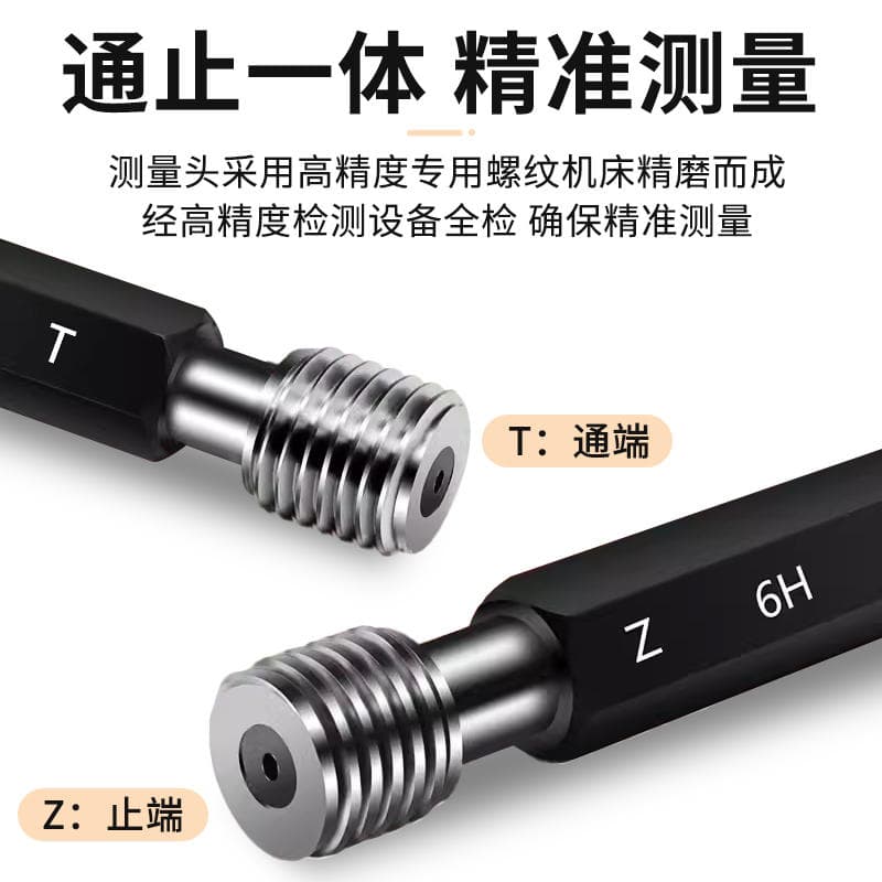 6H Metric Fine Thread Plug Gauge Pass/Fail Gauge for Measuring Internal Diameter Cylindrical Threads, High Precision M1-60*0.75 4