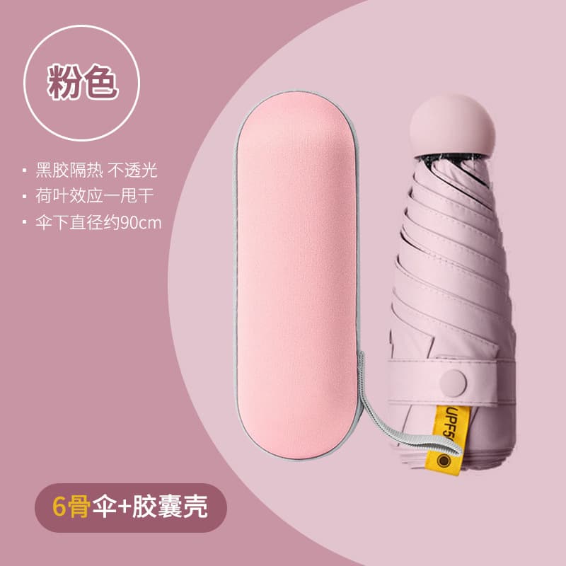 Pink -6 bone full shading-with capsule shell