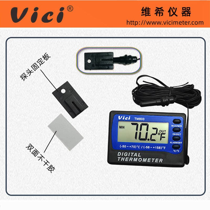 Vichy VICI TM803 böyük ekranlı soyuducu və akvarium termometri (həyəcan siqnalı ilə) 4