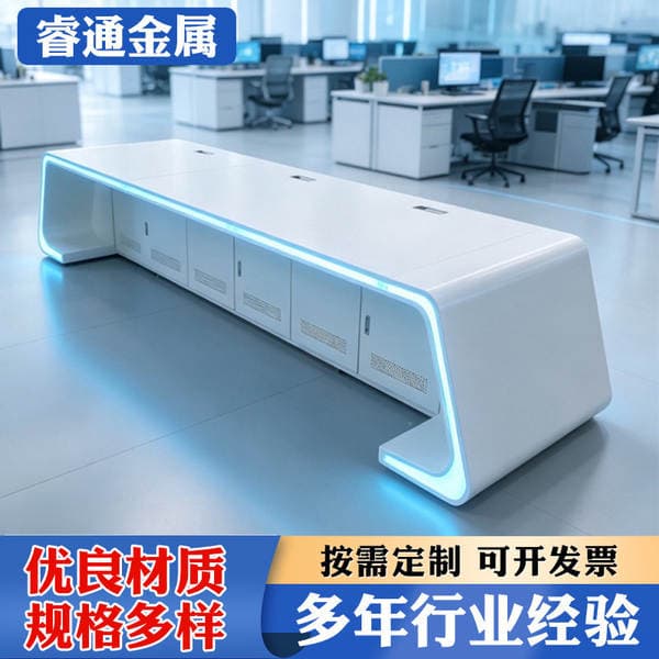 Monitoring Console, Painted Operating Table, Wooden Luxury Control Console, Security Monitoring Operating Table, Steel-Wood Central Control Console