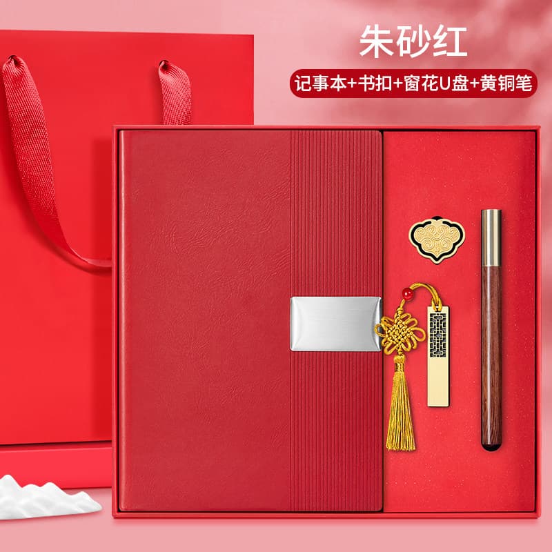 Red notebook + book buckle + window grille usb flash drive + brass pen + gift box gift bag