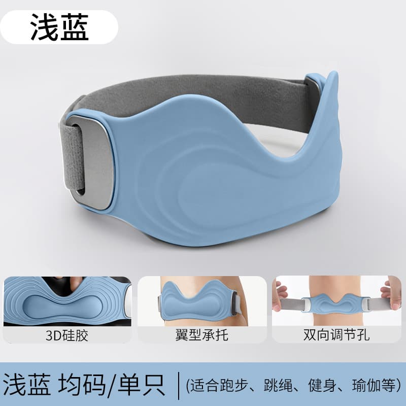 Light blue patellar strap [3d silicone upgrade]