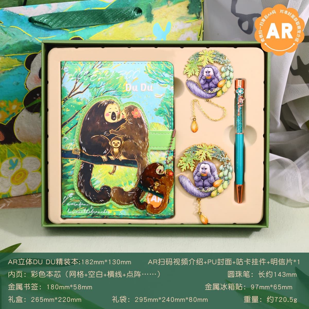 Dudu (book + bookmark + refrigerator magnet) + green flower pen
