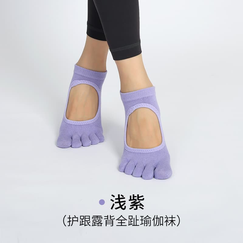 [Five Fingers] light purple