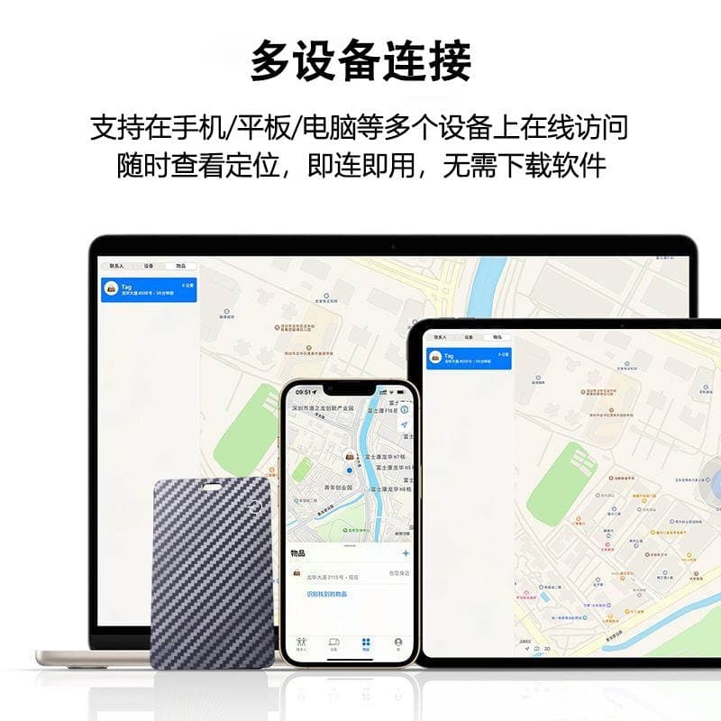 Cross-Border Smart Anti-Lost Device, Dual-System Ultra-Thin Card Positioning Anti-Lost Card, Carbon Fiber Card Tracker in Stock 4