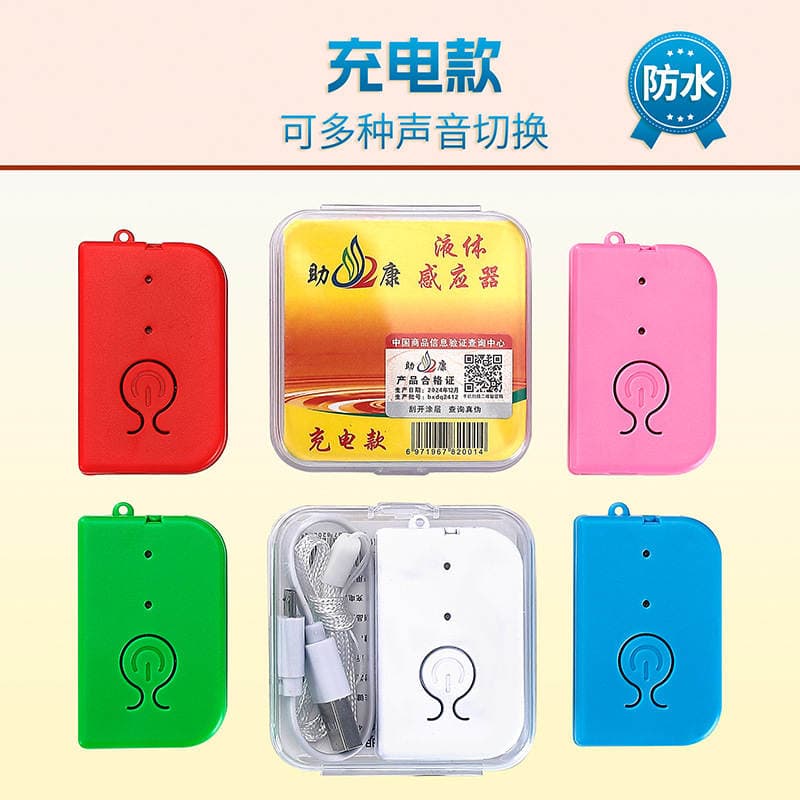 Liquid Sensor Hanging Needle Infusion Alarm Drip Reminder Infusion Treasure Automatic Reminder Hospital Bed Companion 1