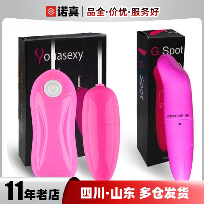 Shanggan Dolphin qadın vibratoru, suya davamlı 1