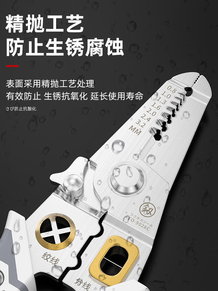Fukuoka Wire Stripping Pliers Stainless Steel Electrician's Stripping Pliers Multifunctional Wire Cutting and Splitting Pliers Tool 5