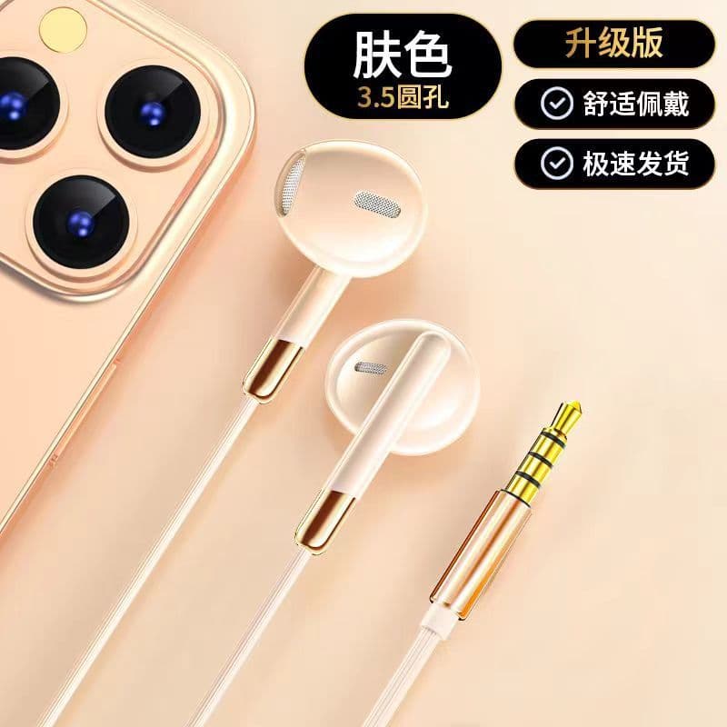 3.5 interface skin color bag