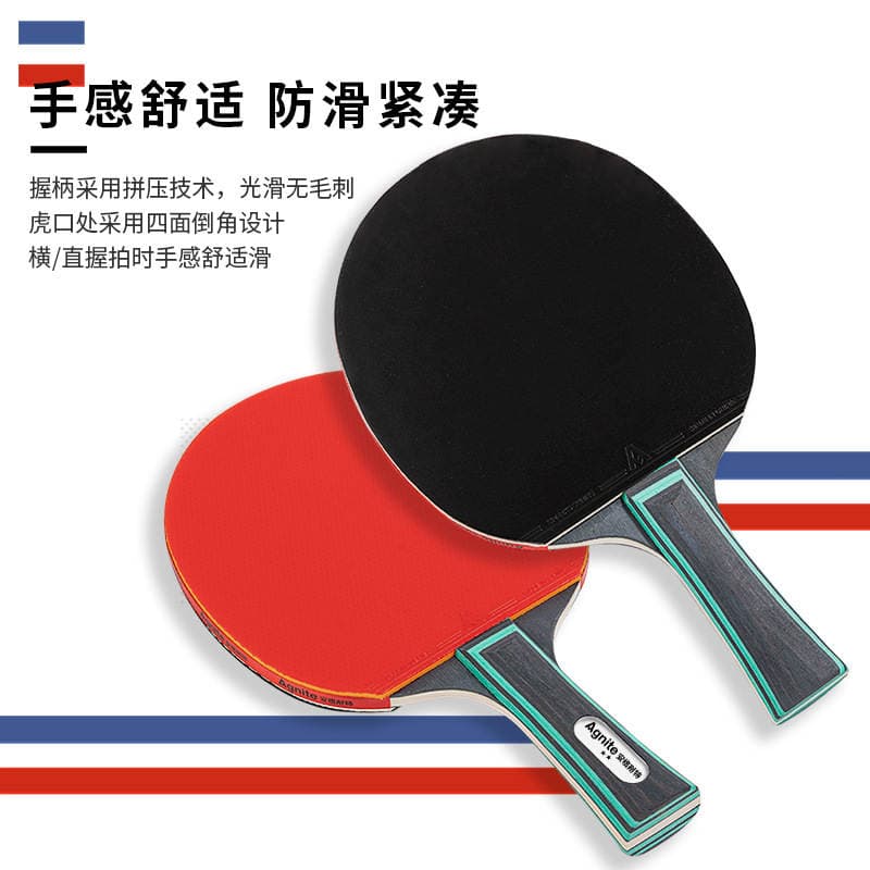 Deli Angnet F2312 two-star table tennis racket (red on the front, black on the back) horizontal grip single pack for training and competition 4