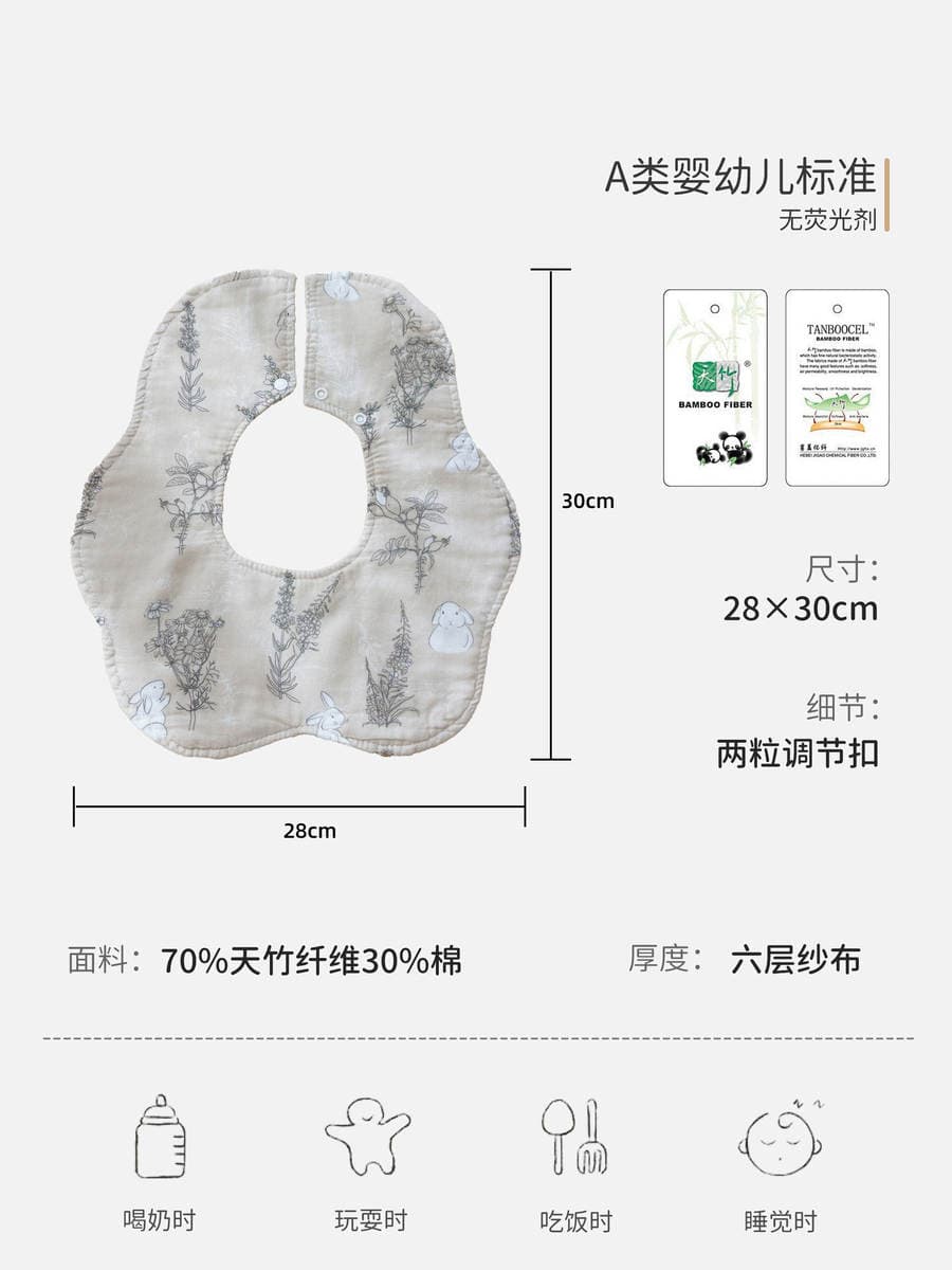 Class a Bamboo Cotton Newborn Bib Baby Saliva Towel Bamboo Cotton Gauze Bib 360-Degree Bib Ultra-Soft 5