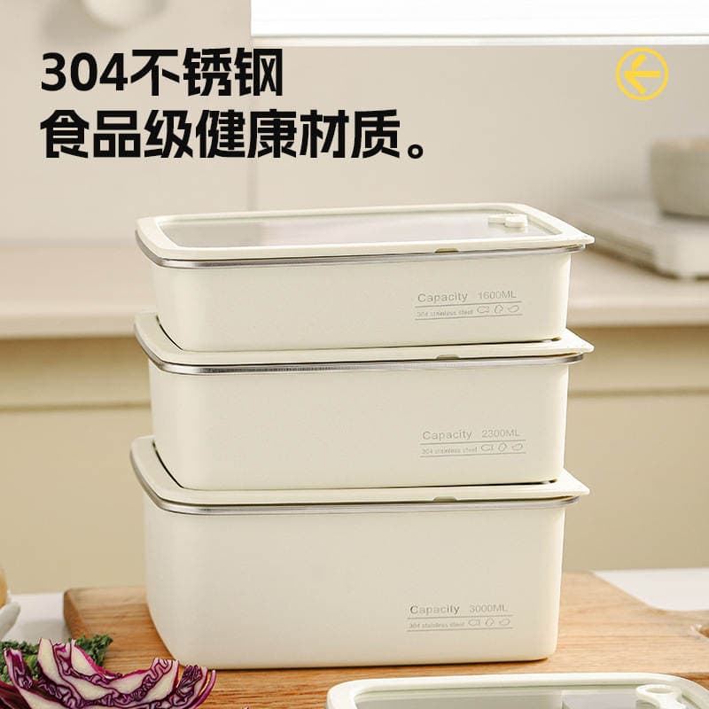 Kitchen 304 Stainless Steel Food-Grade Storage Box, Refrigerator Storage Box, Fruit Lunch Box, Sealed Fresh-Keeping Box 2