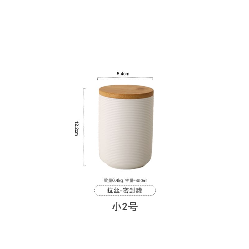 Brushed sealed jar - matte white (standard lid, small size 2)