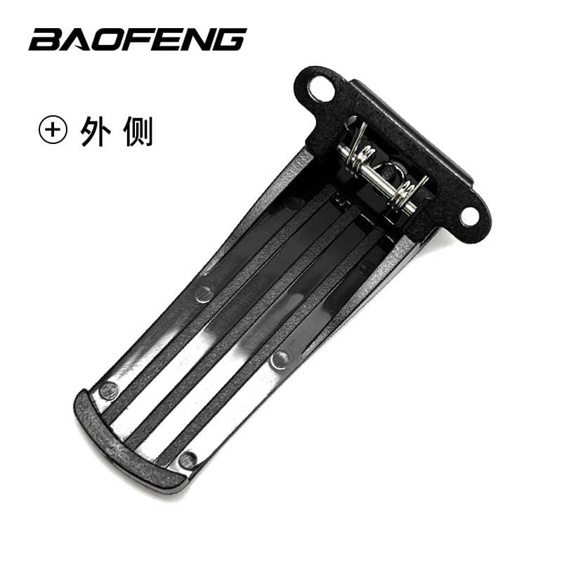 Baofeng bf-888s 666 777 back clip belt clip waist clip baofeng walkie-talkie clip iron factory direct sales 3