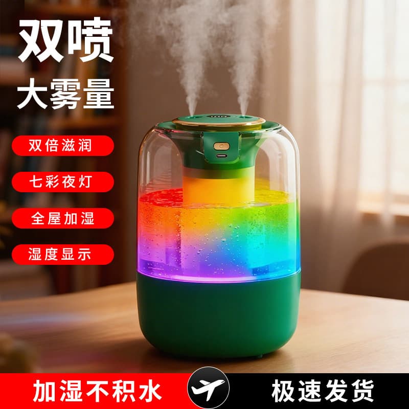 J20 green digital display version [colorful lights + double spray] 2l