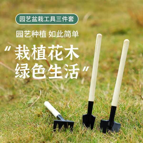 Shengyun gardening tools three-piece mini garden tools portable plant potted garden tools flower shovel wholesale