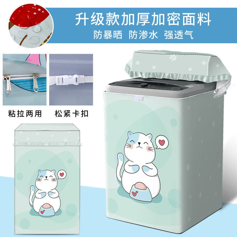New thickened love cat [zipper + Velcro]]