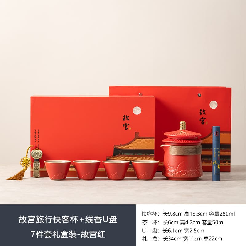 Forbidden city travel quick cup + incense stick u disk seven-piece gift box - forbidden city red