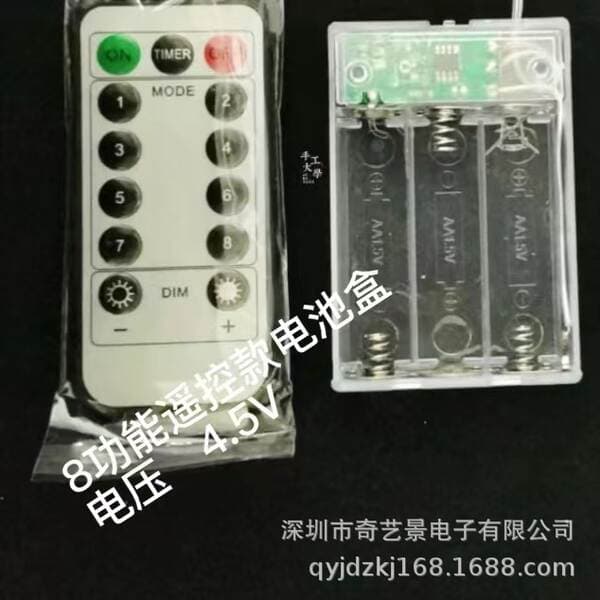 Remote Control Dimming Timing Led Light String Infrared Rf Light Movement