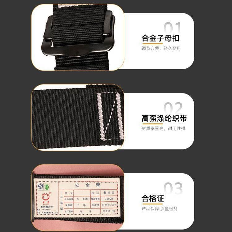 Haoxin outdoor safety belt rock climbing safety belt downhill equipment safety belt half-body high-altitude safety belt insurance seat belt 3