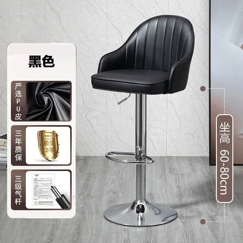 Black - high style - electroplated feet [three-level air rod]