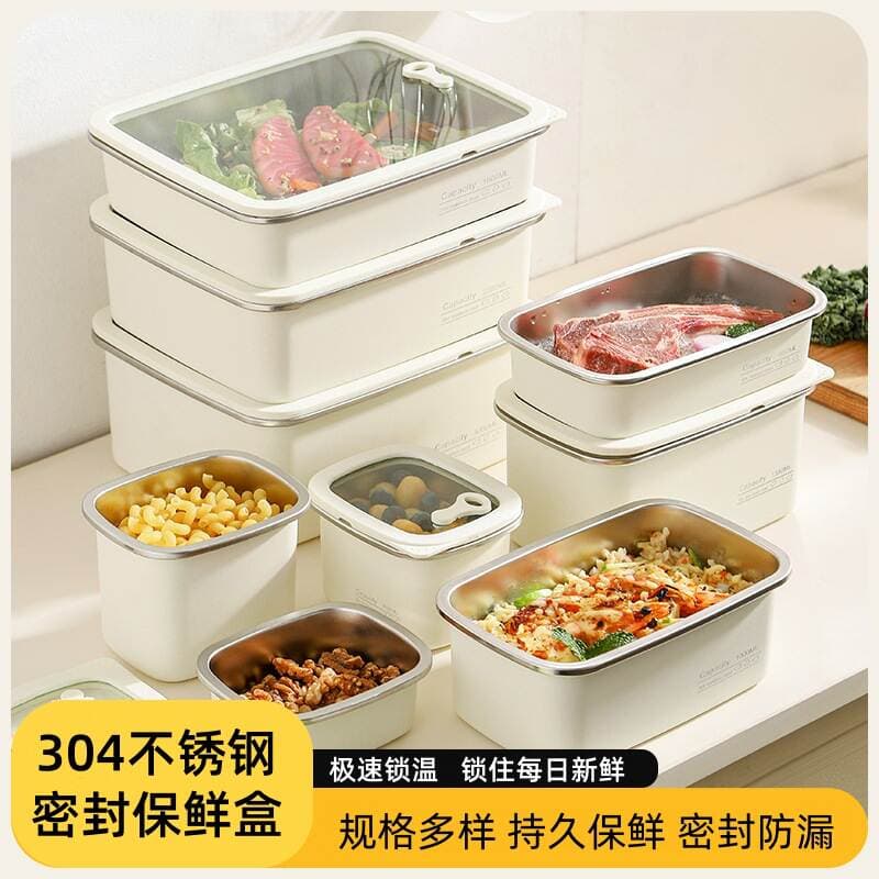 Kitchen 304 Stainless Steel Food-Grade Storage Box, Refrigerator Storage Box, Fruit Lunch Box, Sealed Fresh-Keeping Box 1